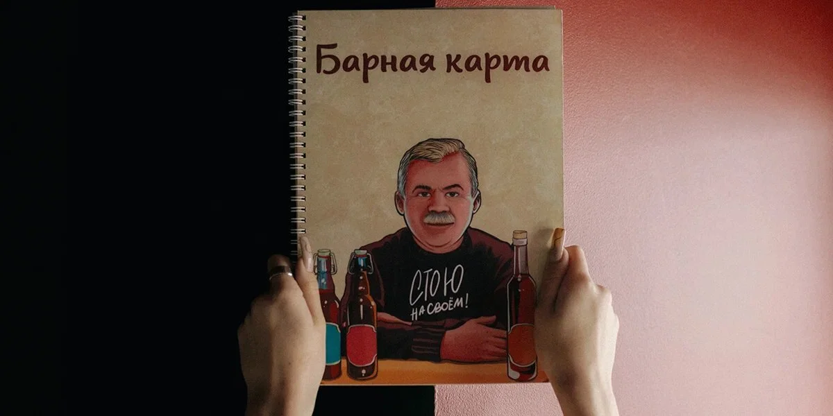 Настоять на своём: настойки и наливки как дело жизни Игоря Кехтера