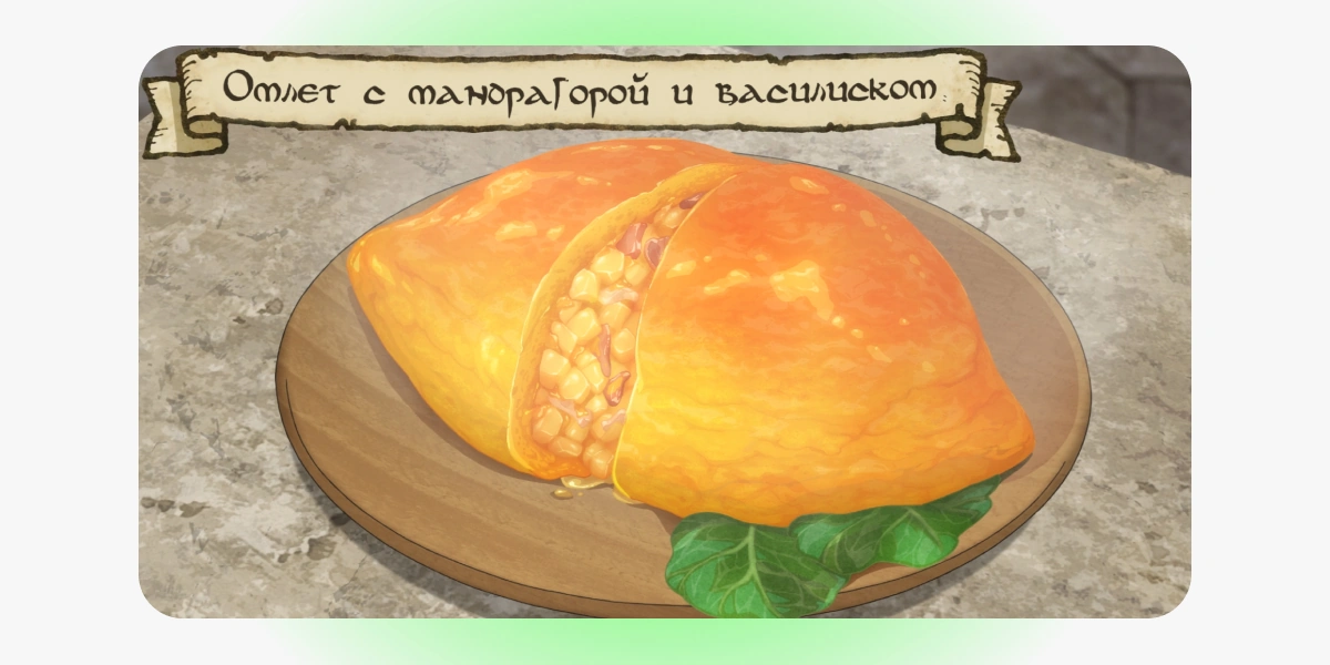 Trigger studio, «Подземелье вкусностей». Кадр использован в&nbsp;иллюстративных целях