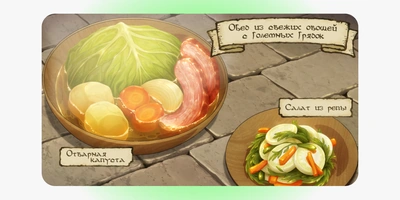 Trigger studio, «Подземелье вкусностей». Кадр использован в&nbsp;иллюстративных целях