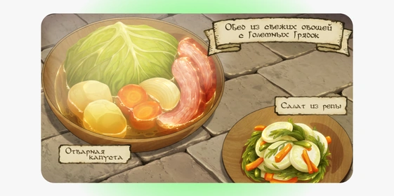 Trigger studio, «Подземелье вкусностей». Кадр использован в&nbsp;иллюстративных целях