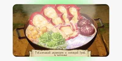 Trigger studio, «Подземелье вкусностей». Кадр использован в&nbsp;иллюстративных целях