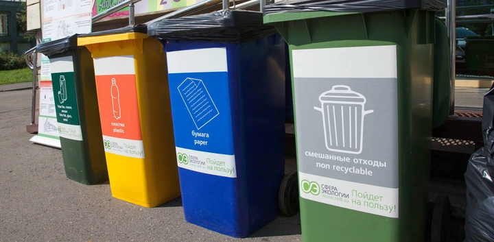 Раздельный сбор рядом с «ВкусВилл»