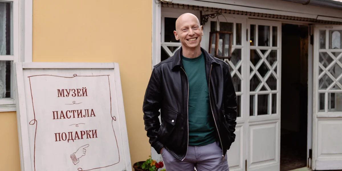 Повод есть: Коломна, пастила и Достоевский наизнанку