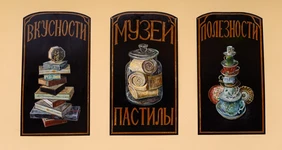 Повод есть: Коломна, пастила и Достоевский наизнанку