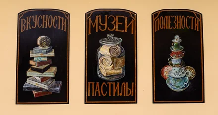Повод есть: Коломна, пастила и Достоевский наизнанку