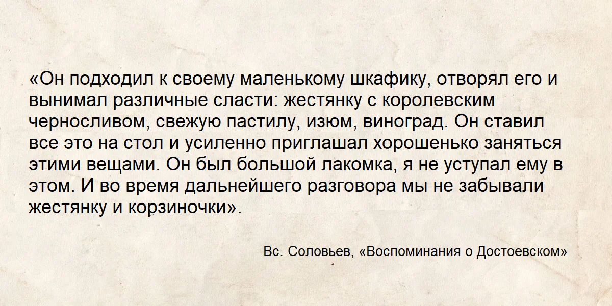 Повод есть: Коломна, пастила и Достоевский наизнанку