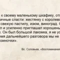 Повод есть: Коломна, пастила и Достоевский наизнанку