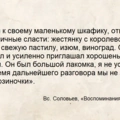 Повод есть: Коломна, пастила и&nbsp;Достоевский наизнанку