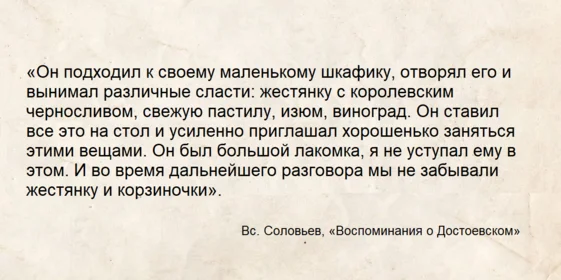 Повод есть: Коломна, пастила и Достоевский наизнанку