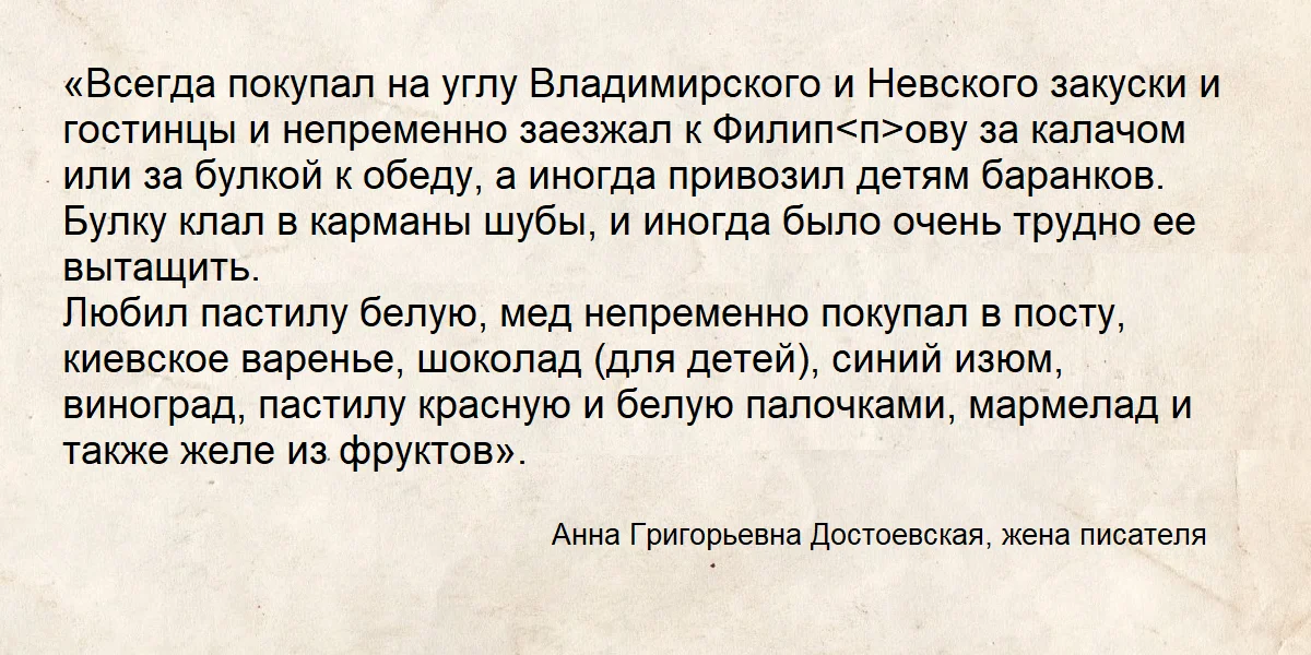 Повод есть: Коломна, пастила и Достоевский наизнанку