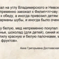 Повод есть: Коломна, пастила и&nbsp;Достоевский наизнанку