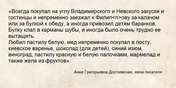 Повод есть: Коломна, пастила и&nbsp;Достоевский наизнанку