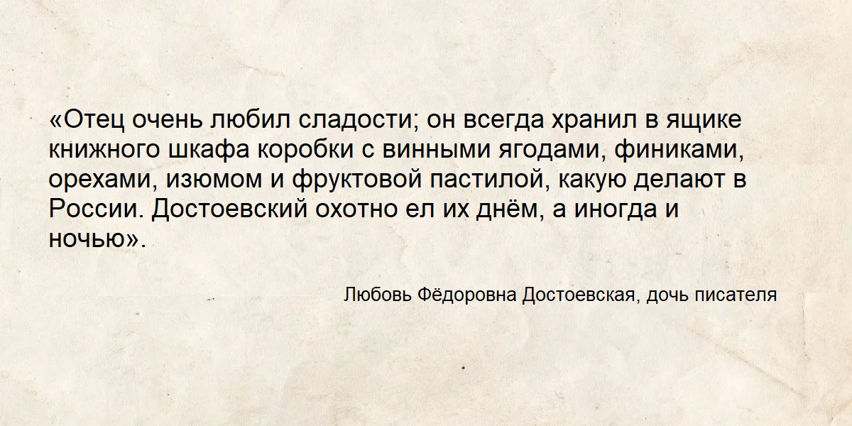 Повод есть: Коломна, пастила и Достоевский наизнанку