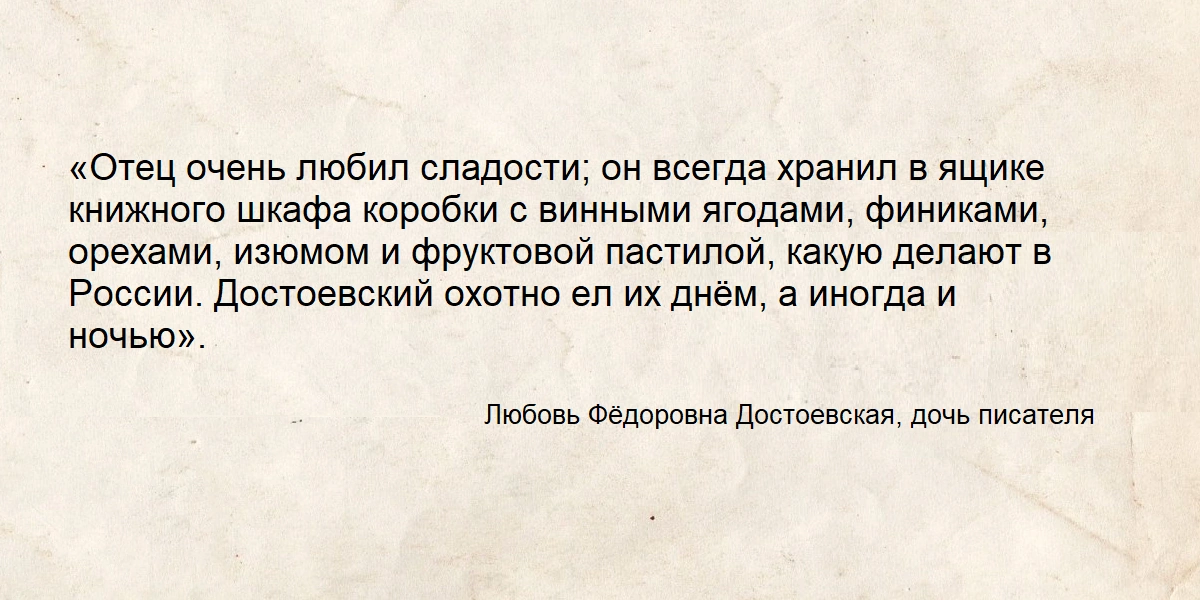 Повод есть: Коломна, пастила и&nbsp;Достоевский наизнанку
