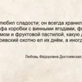 Повод есть: Коломна, пастила и Достоевский наизнанку