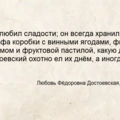 Повод есть: Коломна, пастила и&nbsp;Достоевский наизнанку