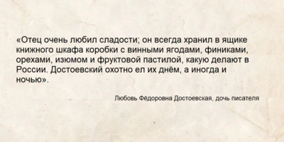 Повод есть: Коломна, пастила и&nbsp;Достоевский наизнанку