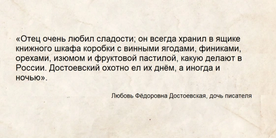 Повод есть: Коломна, пастила и&nbsp;Достоевский наизнанку