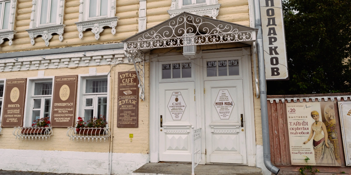 Повод есть: Коломна, пастила и&nbsp;Достоевский наизнанку