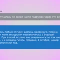 Как найти друга за семь дней? Отвечаем в нашем необычном репортаже
