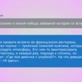 Как найти друга за семь дней? Отвечаем в нашем необычном репортаже