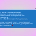 Как найти друга за семь дней? Отвечаем в нашем необычном репортаже