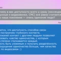 Как найти друга за семь дней? Отвечаем в нашем необычном репортаже