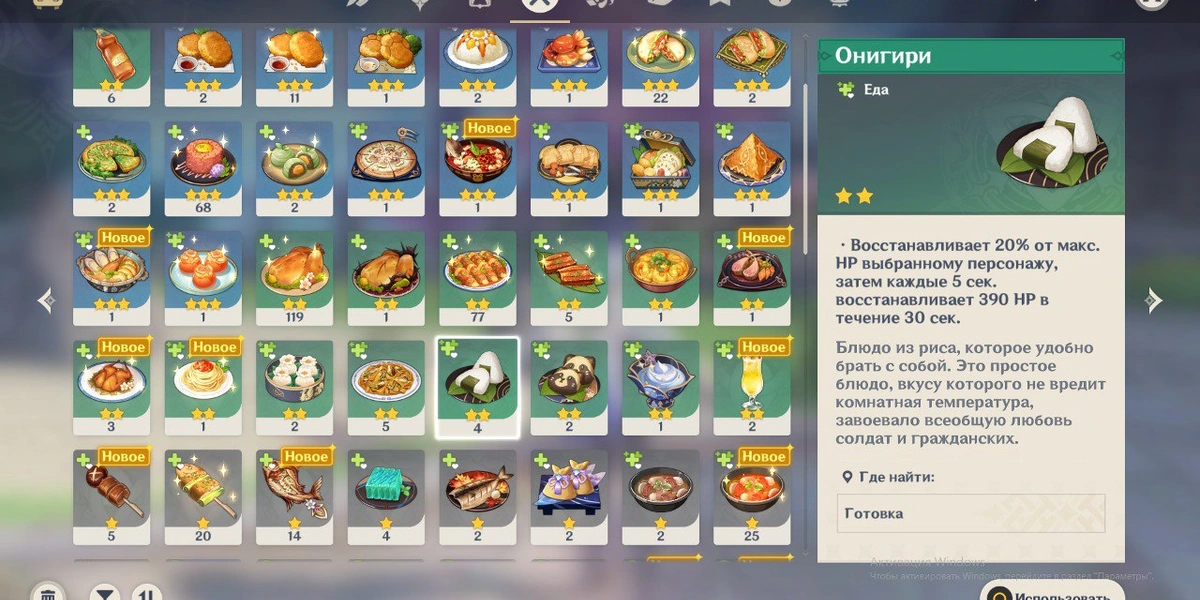 Что и зачем они там едят в своих играх: «Ведьмак», The Sims, Genshin и другие