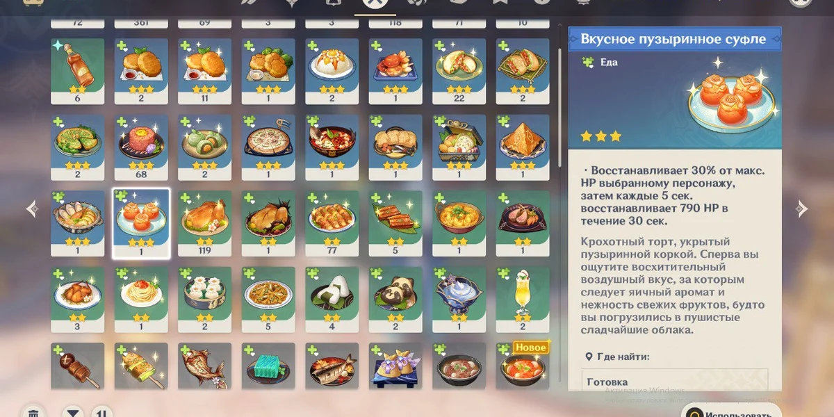 Что и зачем они там едят в своих играх: «Ведьмак», The Sims, Genshin и другие