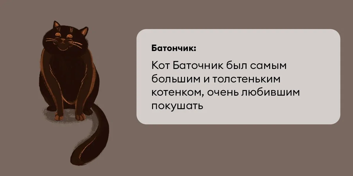 Исследование: в честь какой еды мы чаще всего называем своих питомцев?