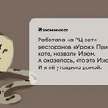 Исследование: в честь какой еды мы чаще всего называем своих питомцев?