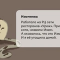 Исследование: в&nbsp;честь какой еды мы чаще всего называем своих питомцев?