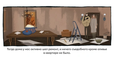 Исследование: в&nbsp;честь какой еды мы чаще всего называем своих питомцев?
