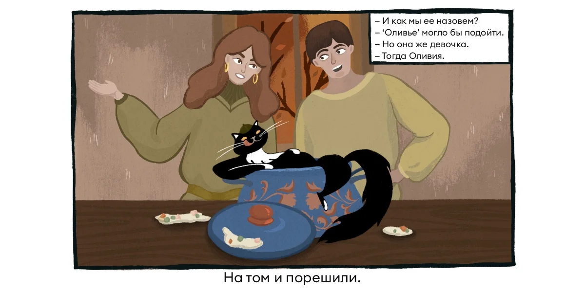 Исследование: в честь какой еды мы чаще всего называем своих питомцев?