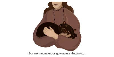 Исследование: в честь какой еды мы чаще всего называем своих питомцев?