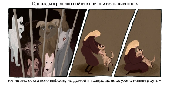 Исследование: в&nbsp;честь какой еды мы чаще всего называем своих питомцев?