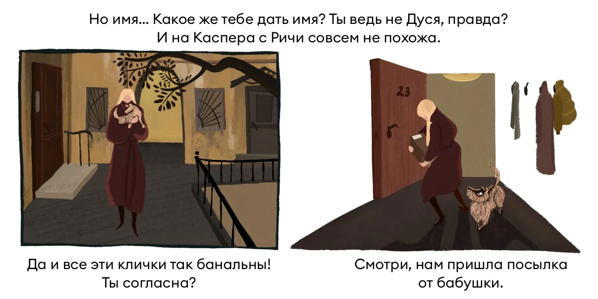 Исследование: в честь какой еды мы чаще всего называем своих питомцев?