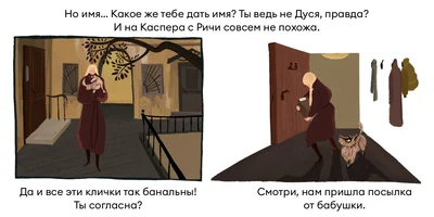 Исследование: в честь какой еды мы чаще всего называем своих питомцев?