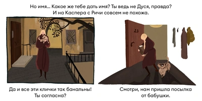Исследование: в&nbsp;честь какой еды мы чаще всего называем своих питомцев?