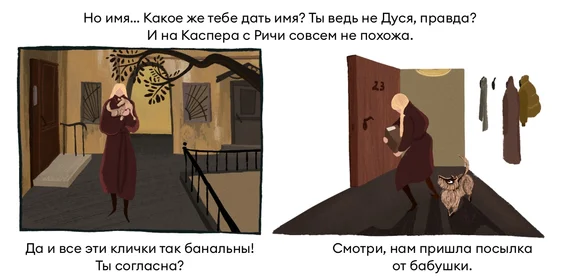 Исследование: в честь какой еды мы чаще всего называем своих питомцев?