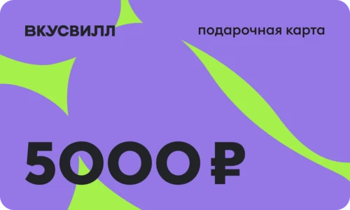 Дизайн карты 5000 - Баклажан