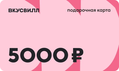 Дизайн карты 5000 - Арбуз