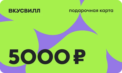 Дизайн карты 5000 - Авокадо