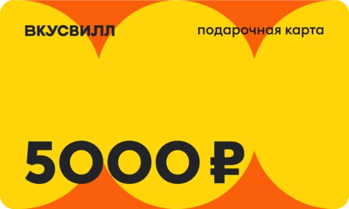 Дизайн карты 5000 - Сыр