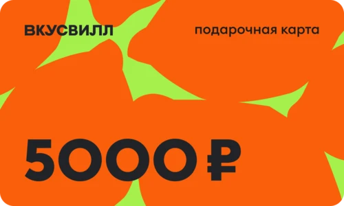 Дизайн карты 5000 - Лимон