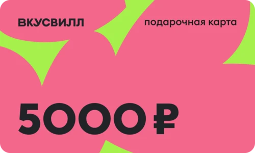 Дизайн карты 5000 - 8 марта