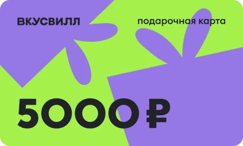 Дизайн карты 5000 - День рождения