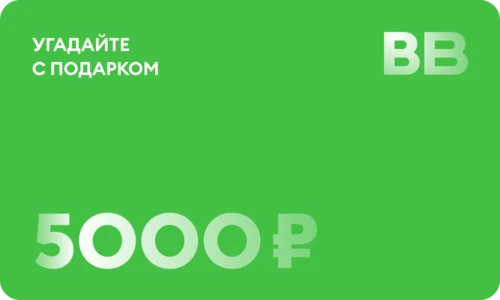 Дизайн карты 5000 - Зелёный