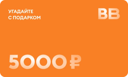 Дизайн карты 5000 - Оранжевый