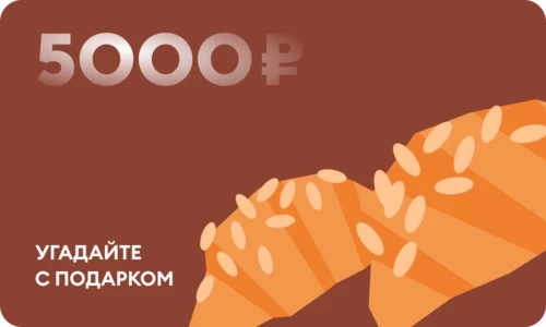 Дизайн карты 5000 - Круассан